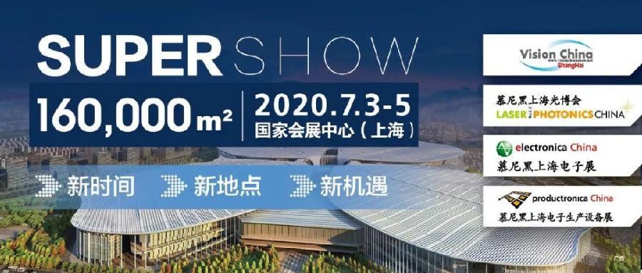 Vision China 2020，我們不“鴿”！