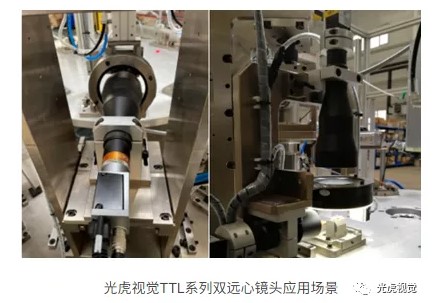 精確定位、專注測(cè)量，光虎光學(xué)TTL系列雙遠(yuǎn)心助力智能制造之汽車電子電氣